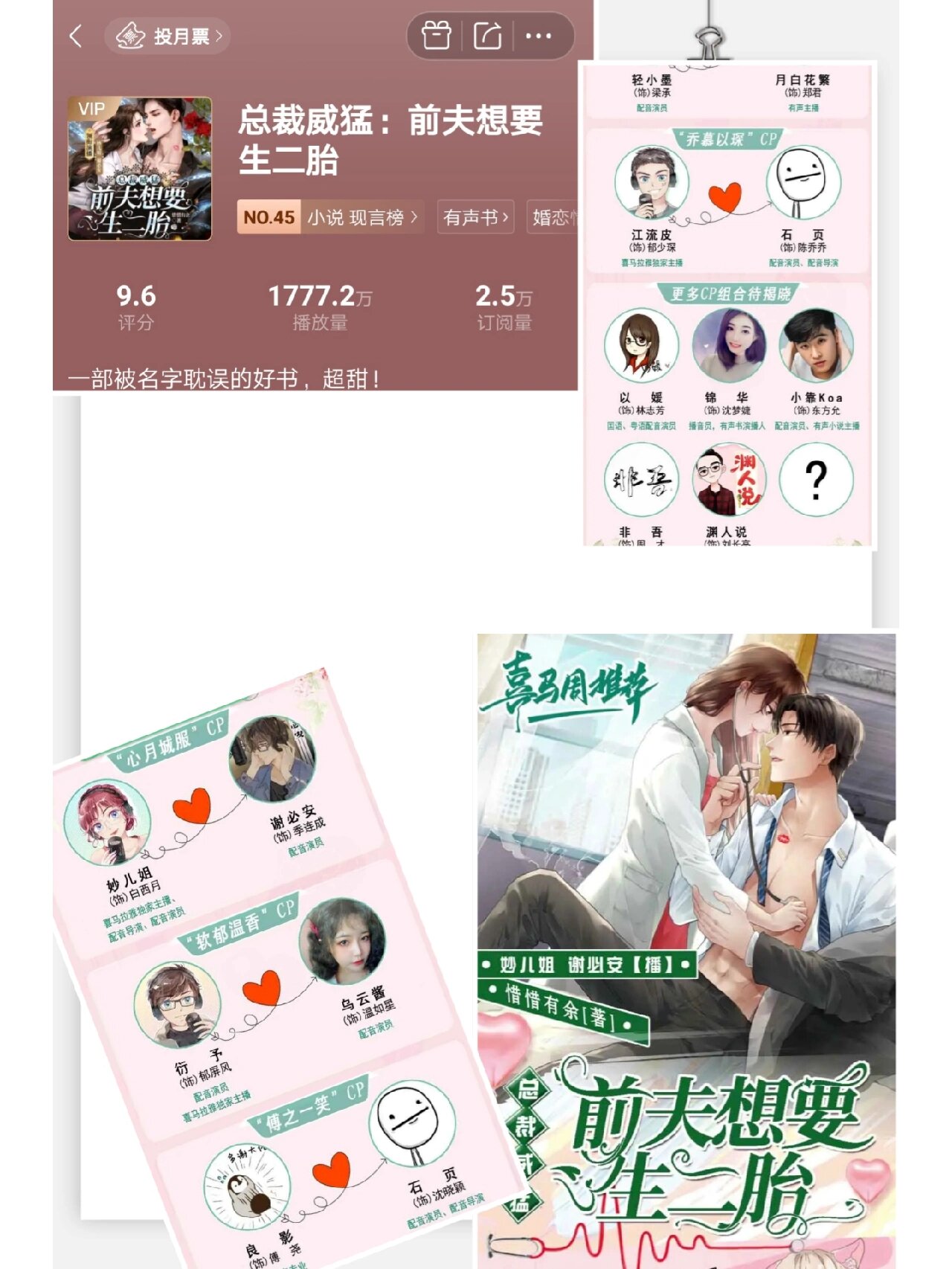 在哪里听小说全免费听小说，全免费的新体验-第2张图片