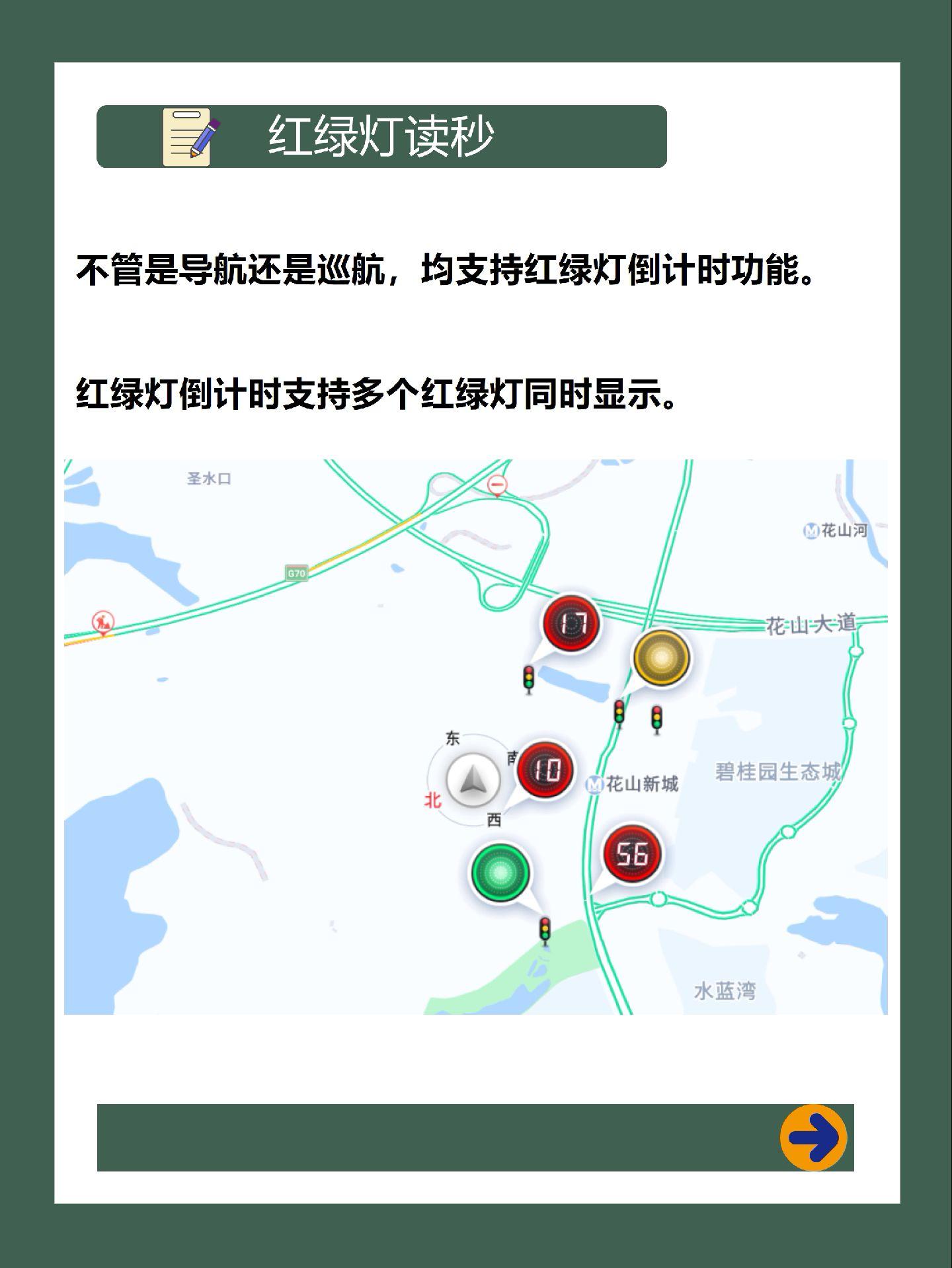 百度手机地图离线地图包官方下载指南-第2张图片