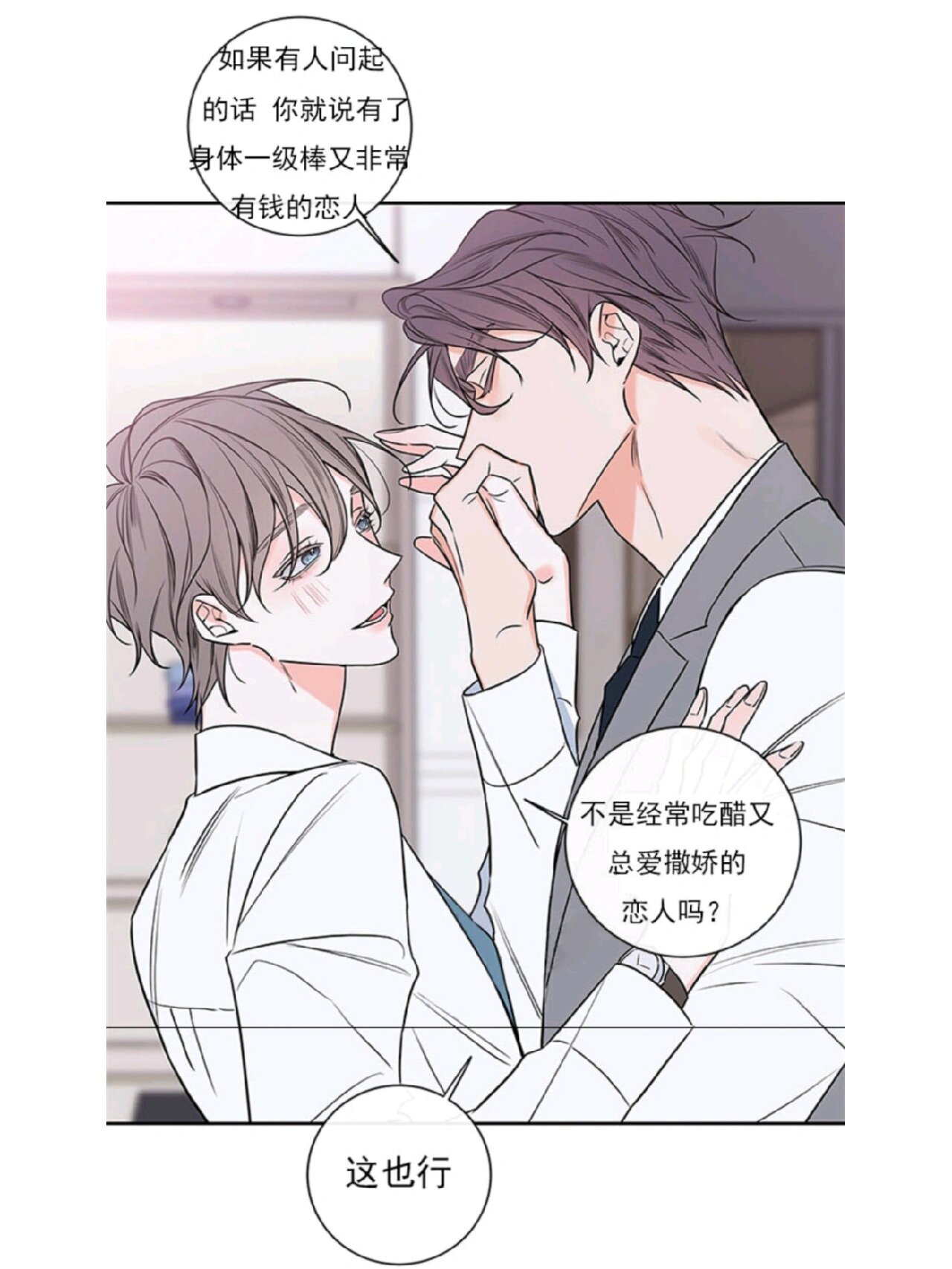 免耽漫画app介绍免耽漫画免费官网下载——开启你的漫画阅读之旅-第2张图片