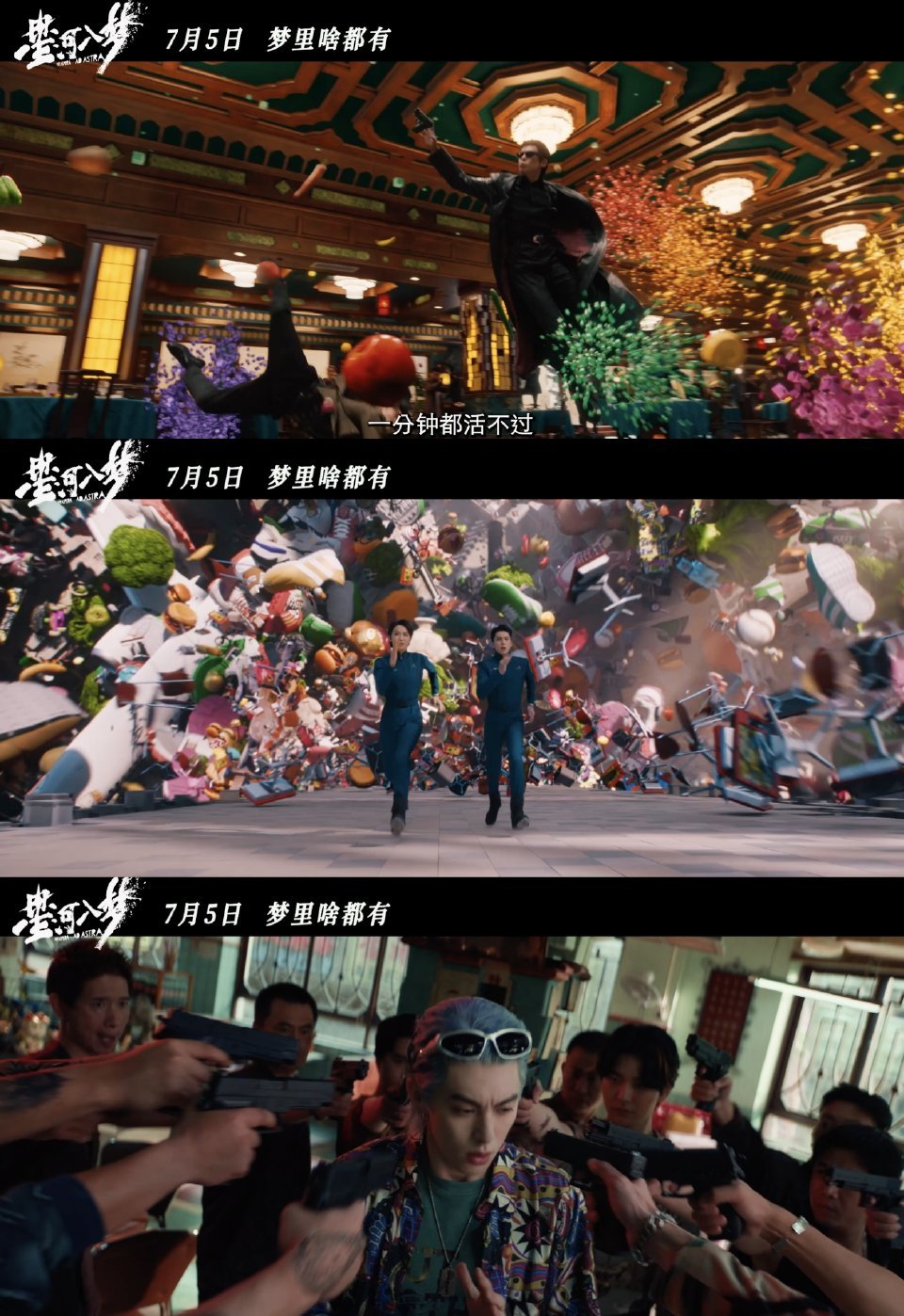 梦仙梦仙，穿越时空的奇幻之旅