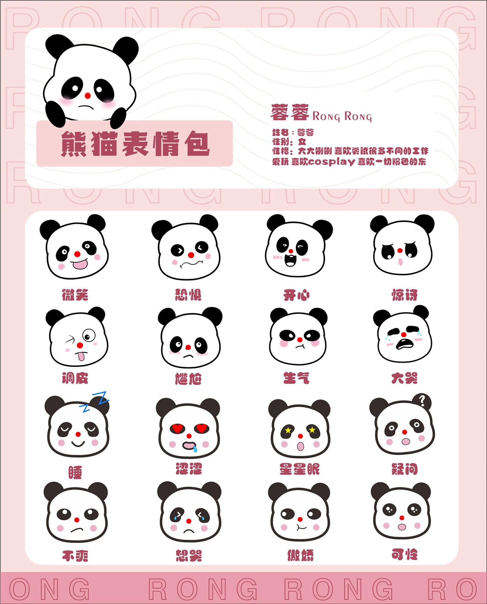 胖熊漫画胖熊漫画，从创作到流行的艺术之旅-第2张图片