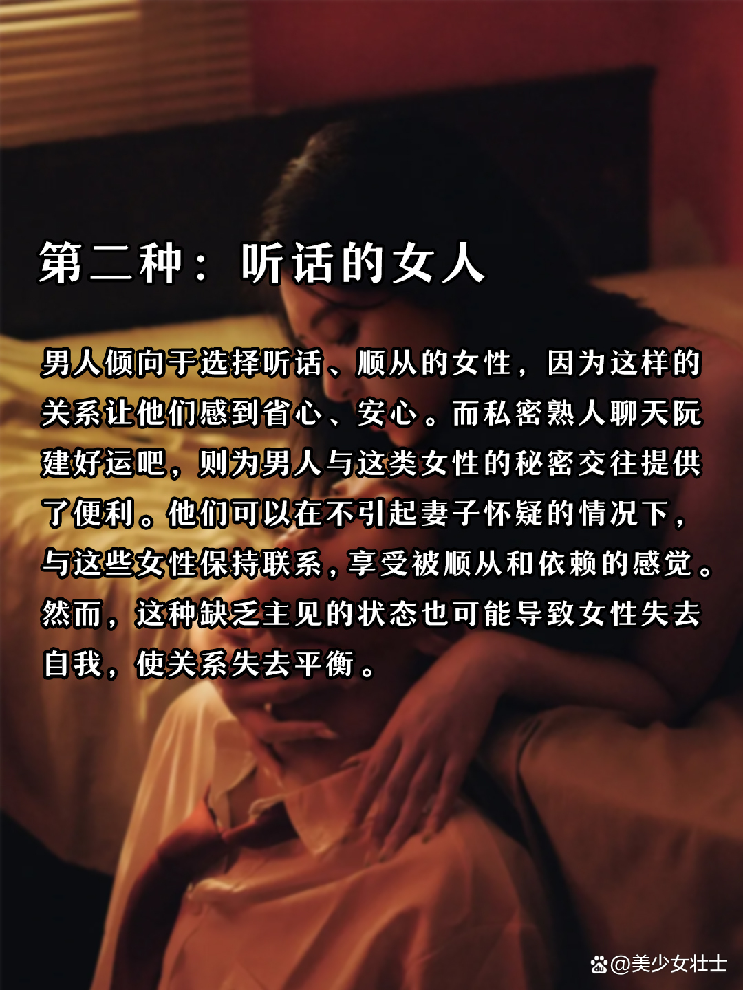 女性享受愉悦的秘密，探索女人精69xxxxx的舒心之旅-第3张图片