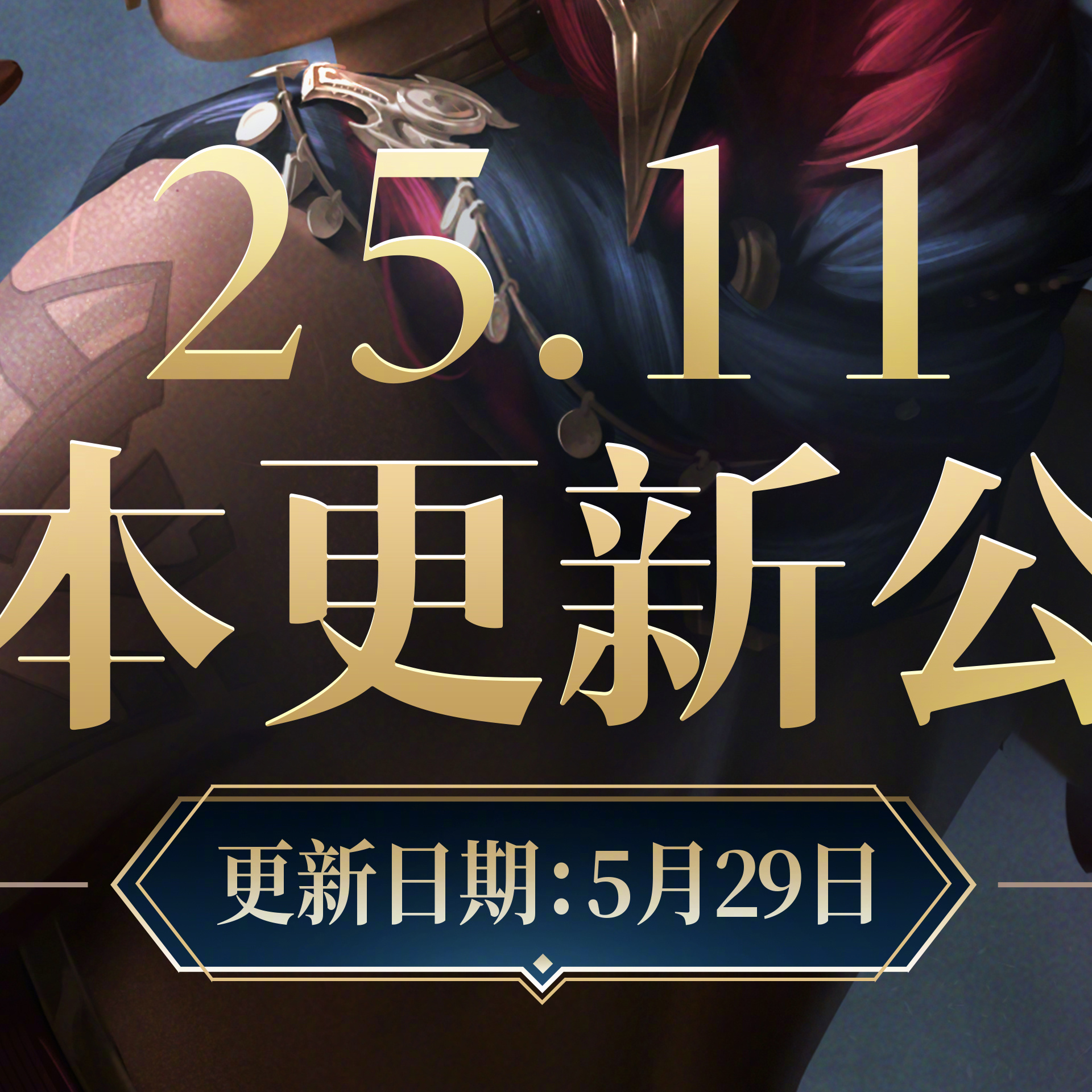 LOL2023符文系统解析与策略应用