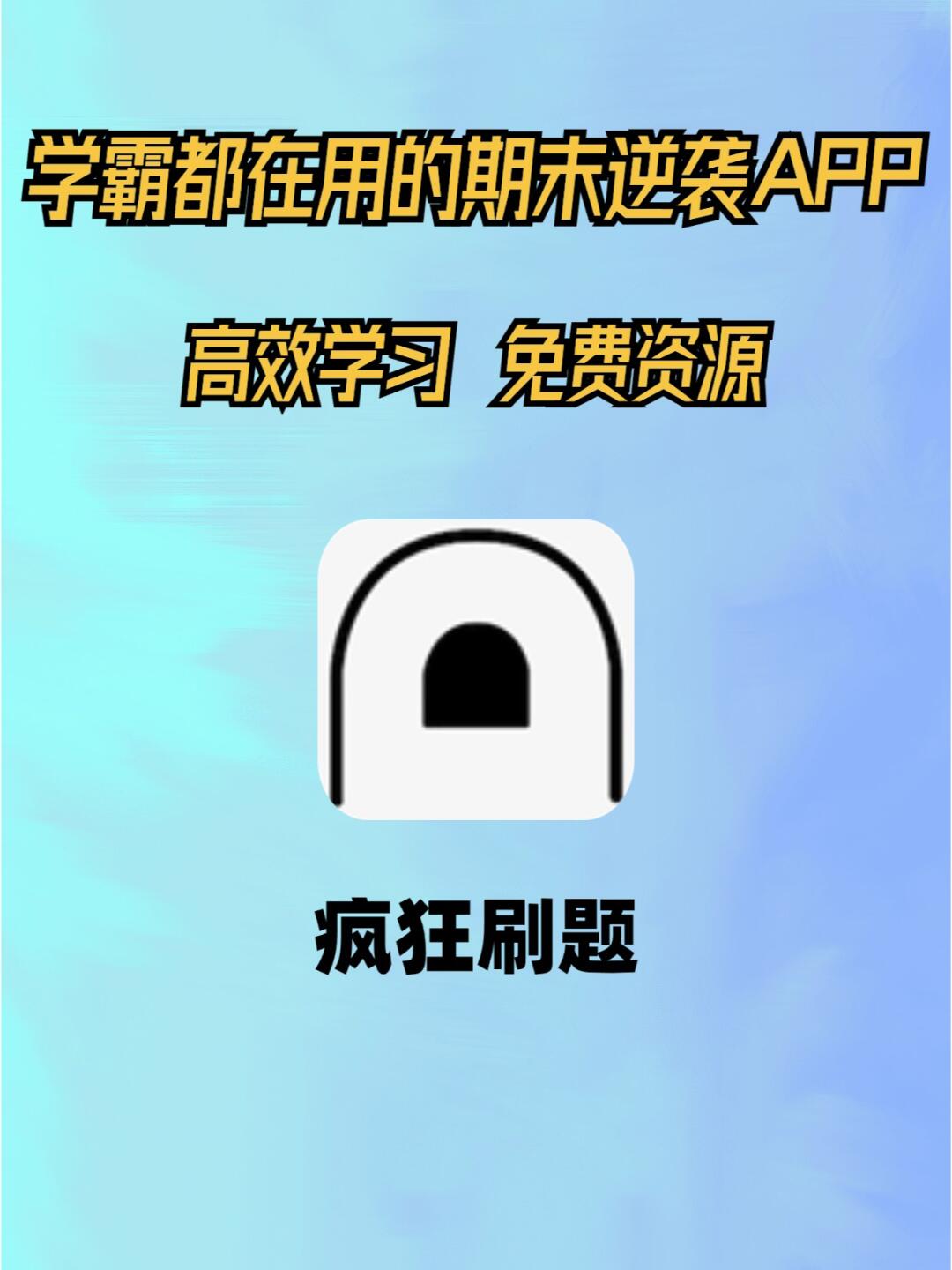 夜里禁用的十大app免费400种夜间禁用APP软件，免费选择与使用指南