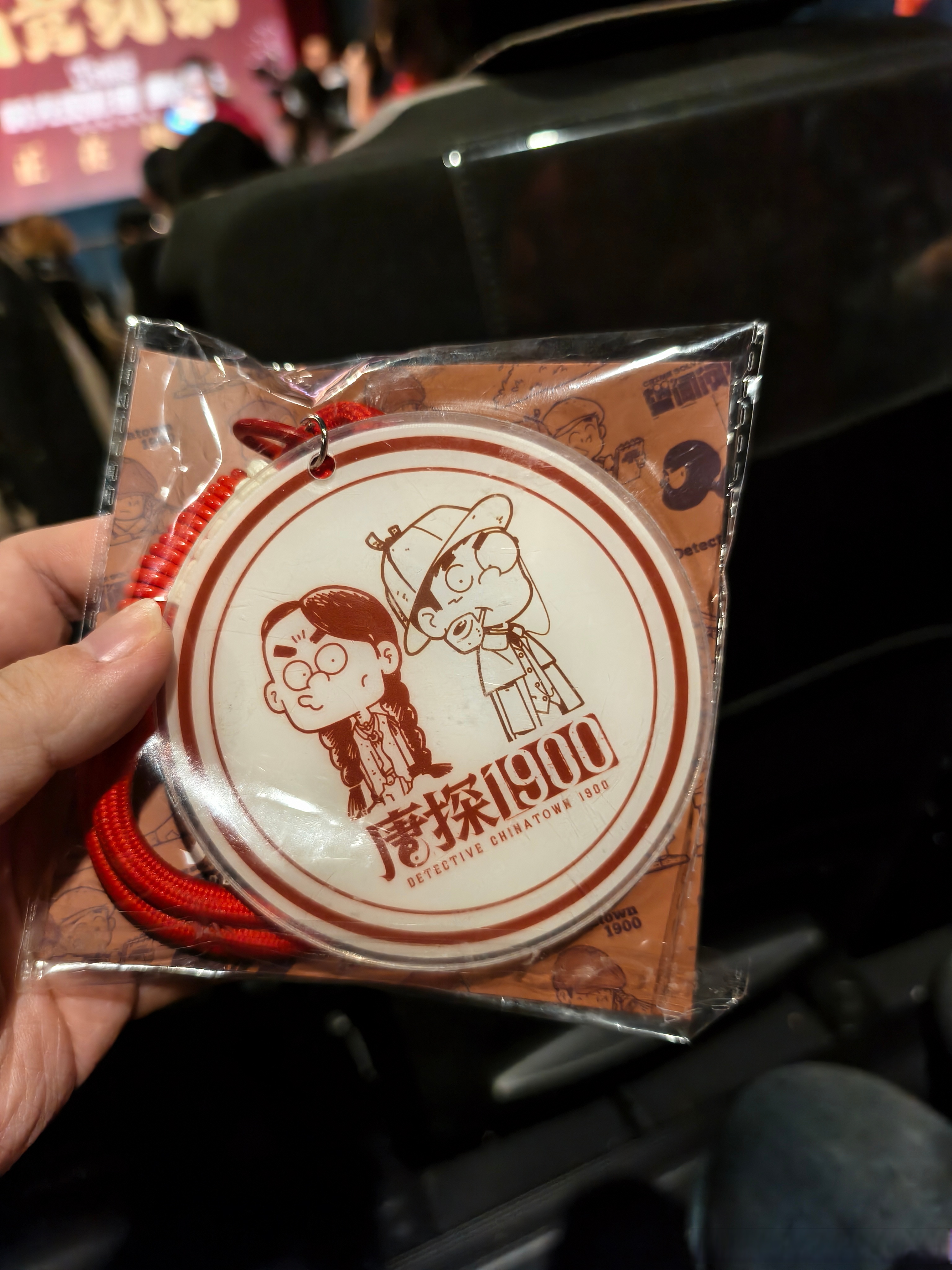 最近的2019中文在线观看高清免费2019中文在线观看高清，影视新潮流的探索与体验-第2张图片