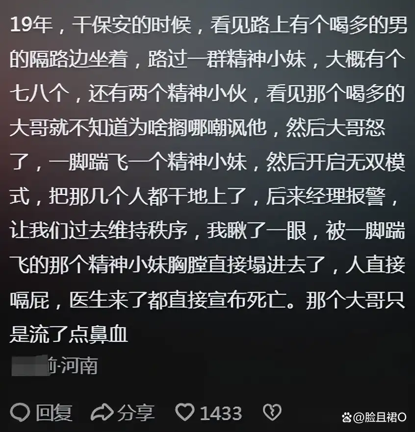 女性与男性之间的互动，深入探讨女人张开腿让男人添的复杂议题-第2张图片