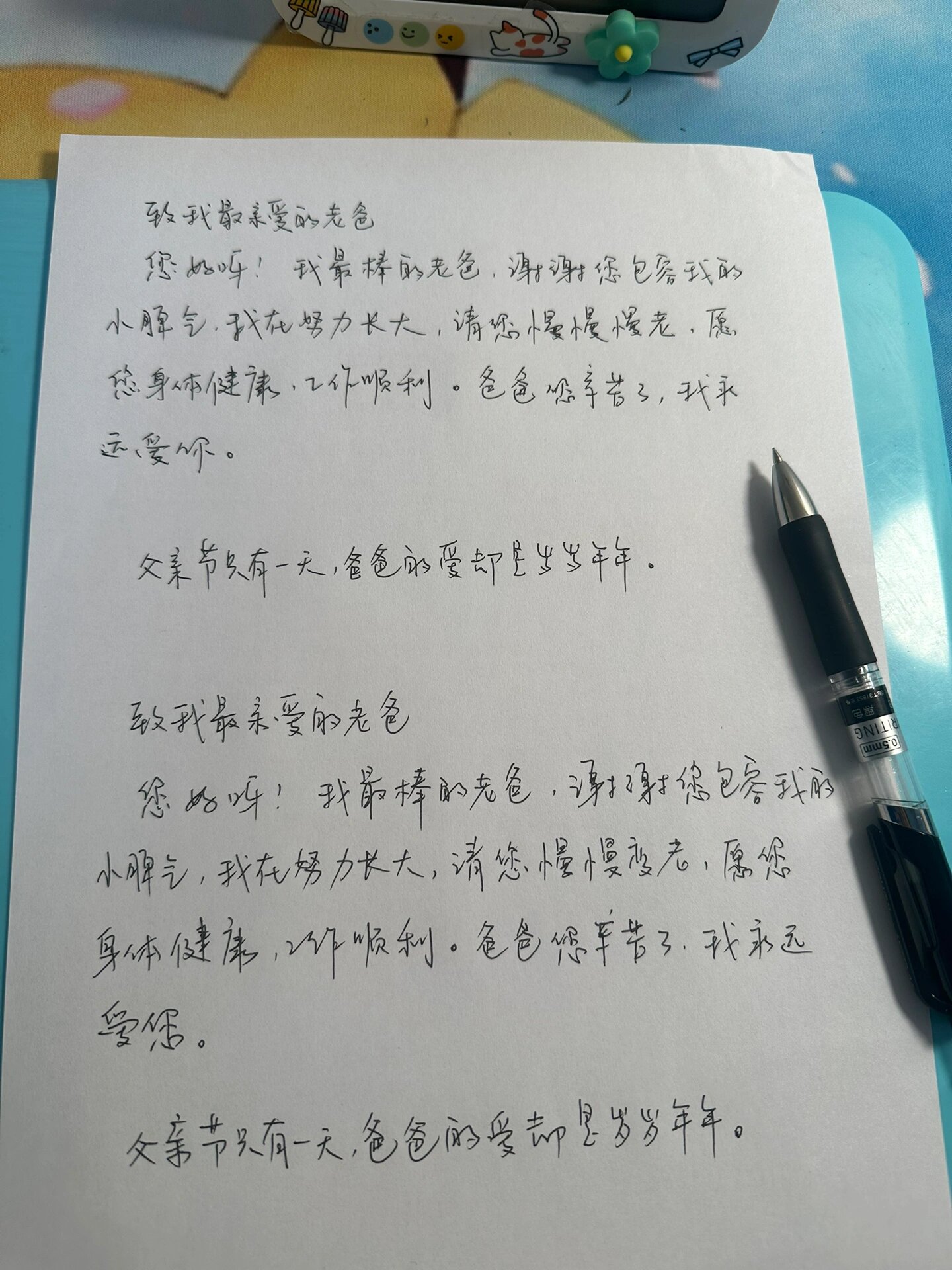 父亲缓慢有力挺送女儿的话简短暖心父亲缓慢而有力的话语，为女儿送上坚定支持