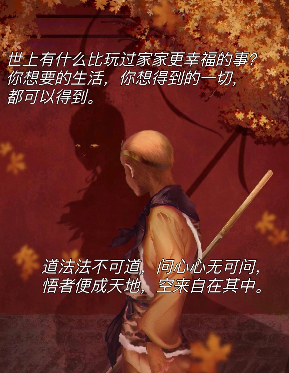 悟空传下载TXT免费悟空传，经典之作的下载之旅-第2张图片
