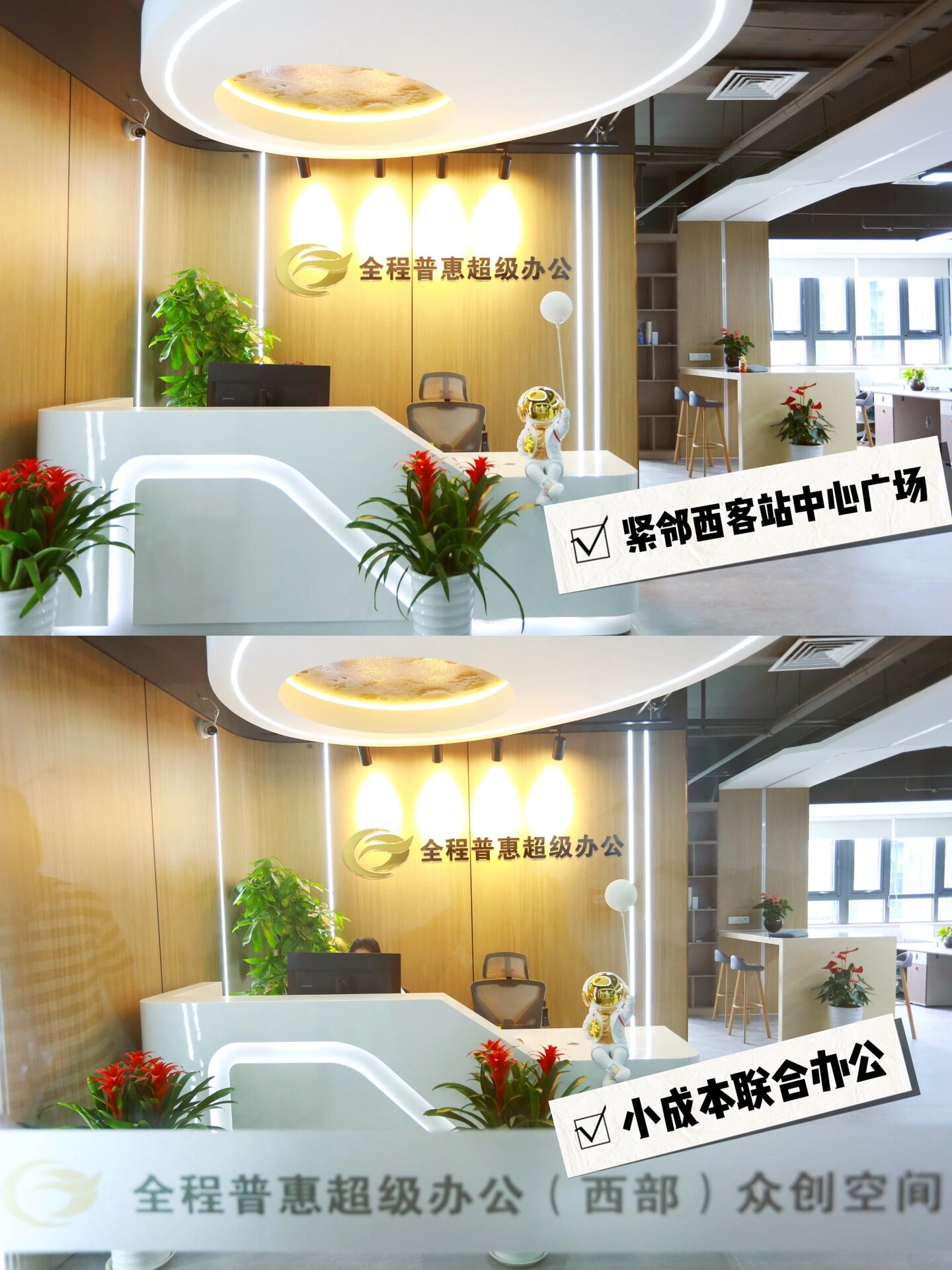 啊别顶了这里是办公室办公室之礼仪，啊，别顶了，请保持专业与尊重