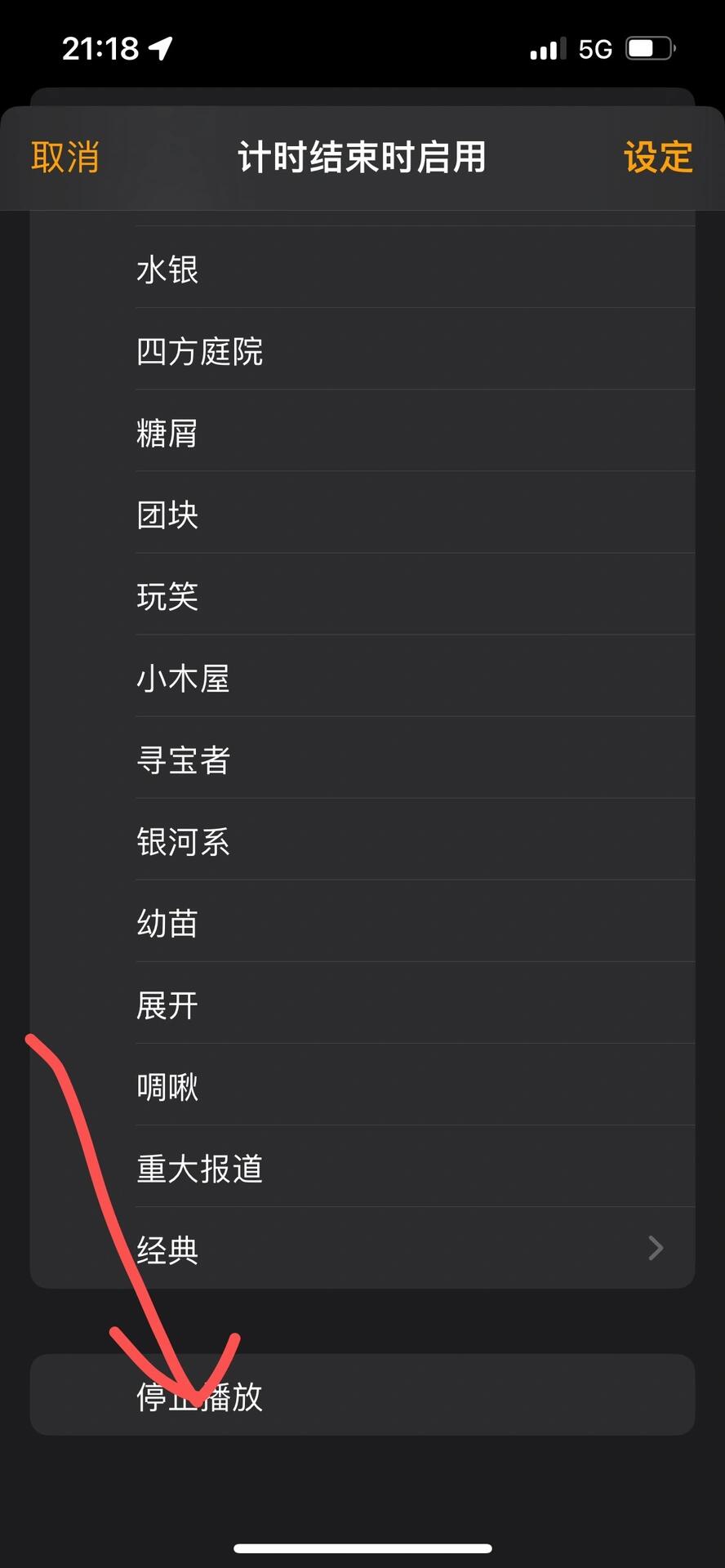 一个人晚上看b站直播正常吗一个人晚上看B站直播，正常现象的探索-第2张图片
