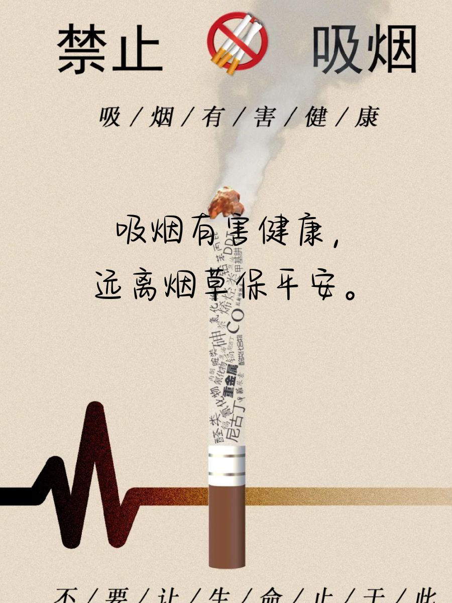 远离不良内容，珍爱健康生活