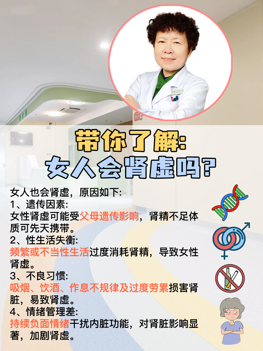 肾虚十连软件下载肾虚十连APP下载，健康生活的新选择-第1张图片