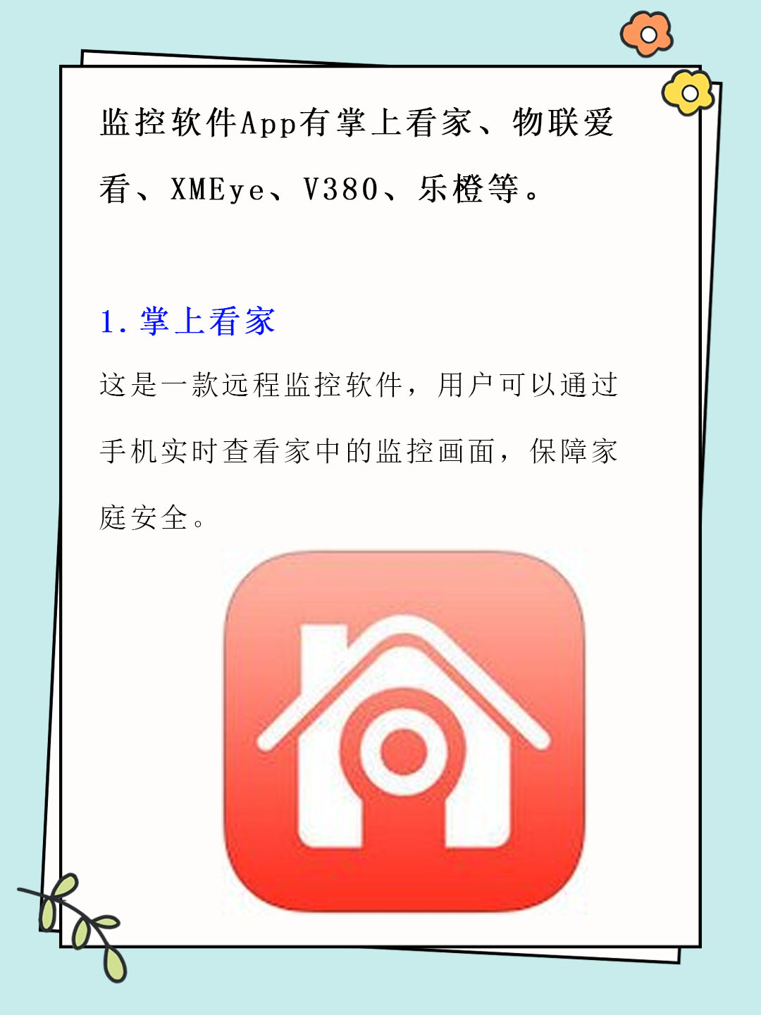 18款禁用软件APP入口WWW警惕非法软件，关于18款禁用APP的警示