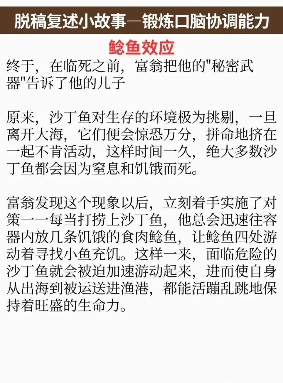 顶的她说不出话来沐时炎顶的她说不出话来-第2张图片