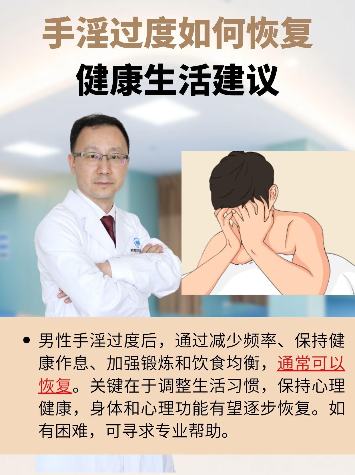 男孩子怎么跟男孩子做性生活男孩子之间如何建立健康的关系-第3张图片