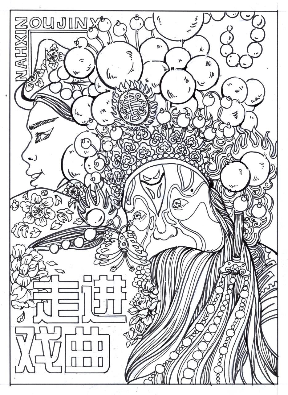 戏曲脸谱色彩之秘，妖邪形象的颜色表达-第3张图片