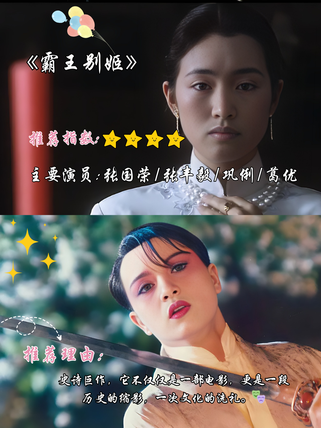 2012中文字幕免费一2012年中文电影字幕资源免费获取-第3张图片