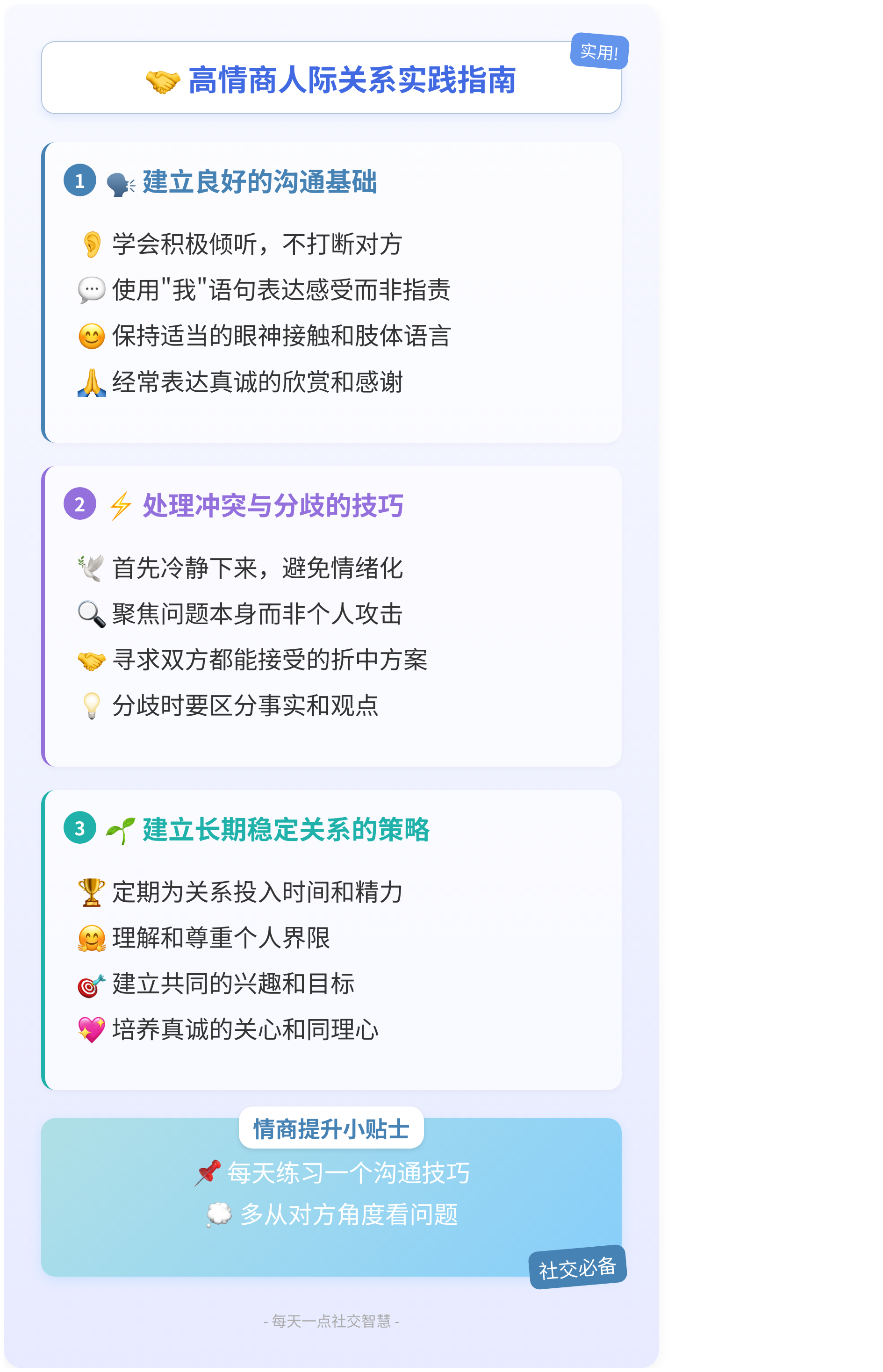 探讨成人内容对人际关系的影响，以挺进朋友人妻的身体里为视角