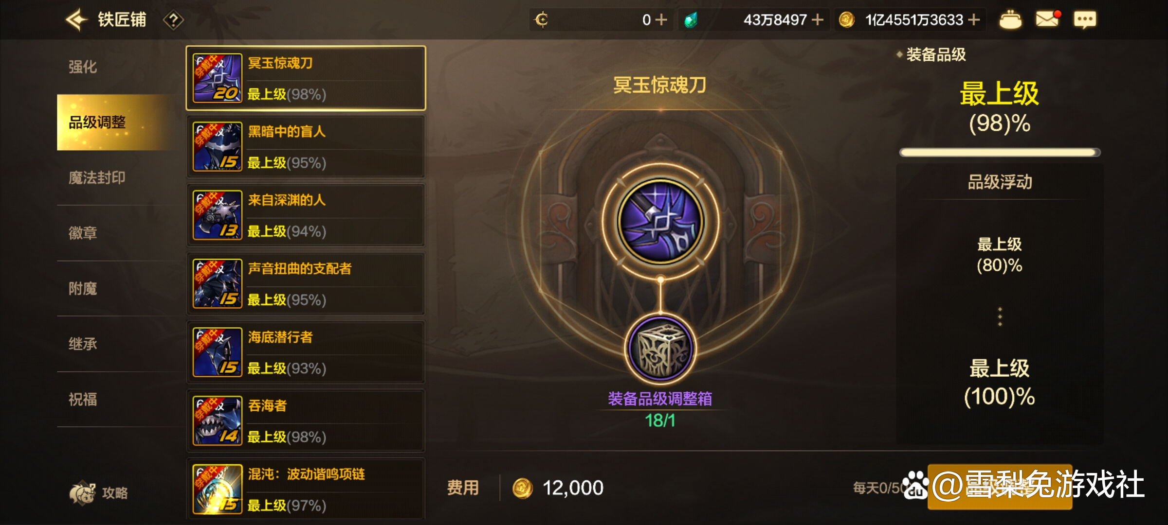 dnf画质提升DNF画质提升，探索与实现-第2张图片