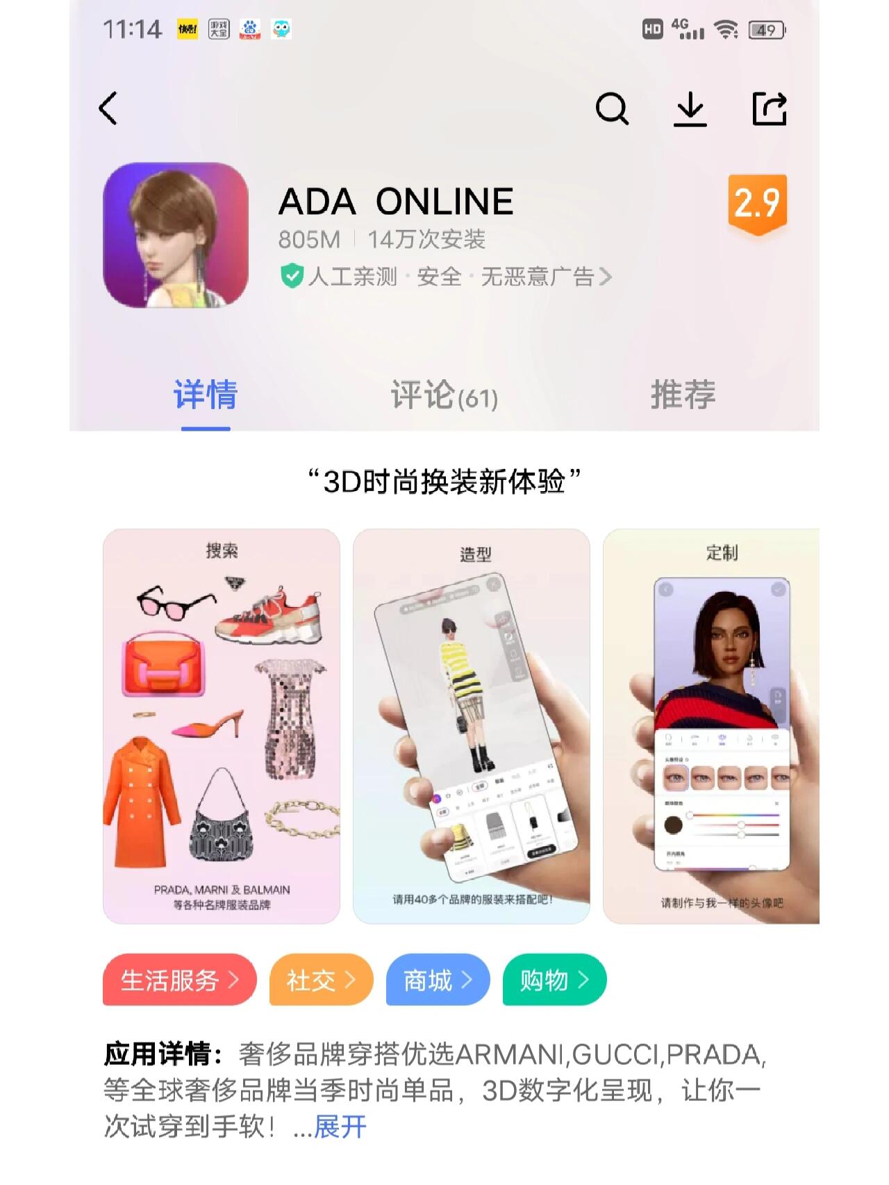 2077捏脸探索2077捏脸技术，从虚拟到真实的美丽定制-第2张图片