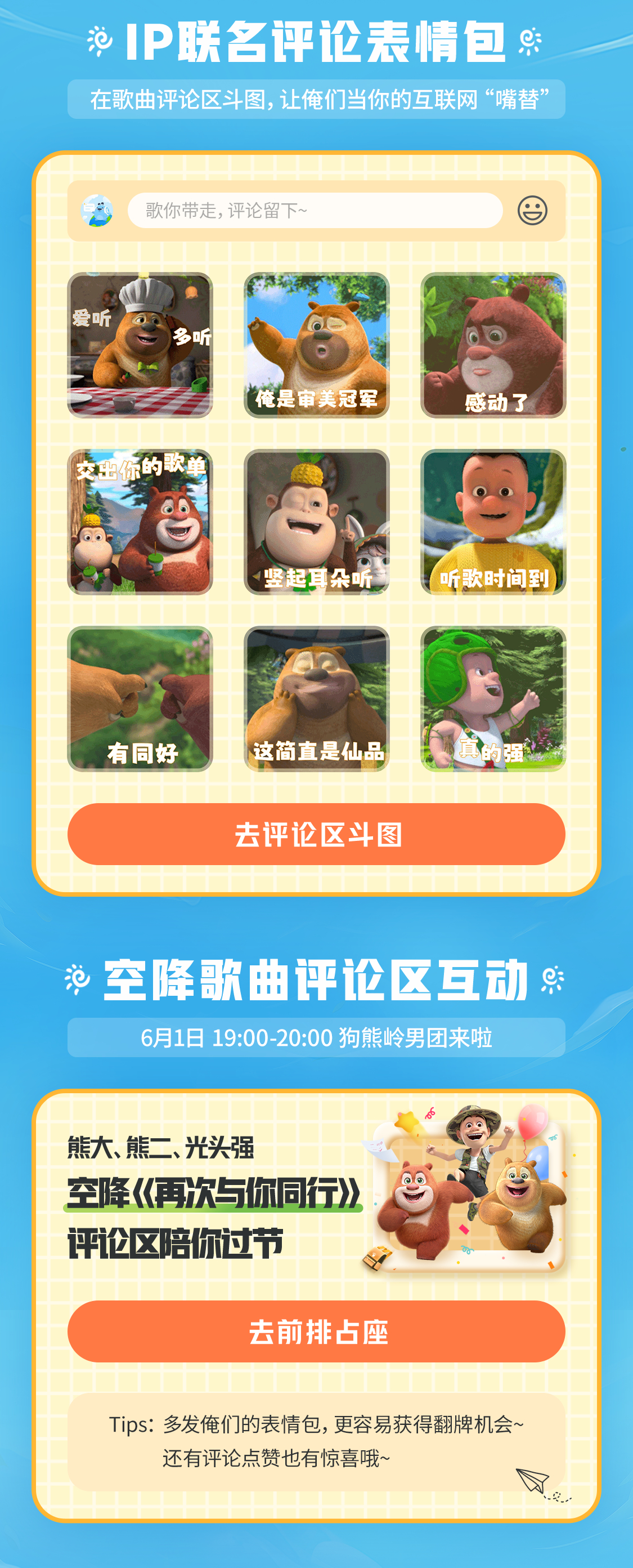 酷狗铃声制作，轻松打造个性化手机铃声-第2张图片