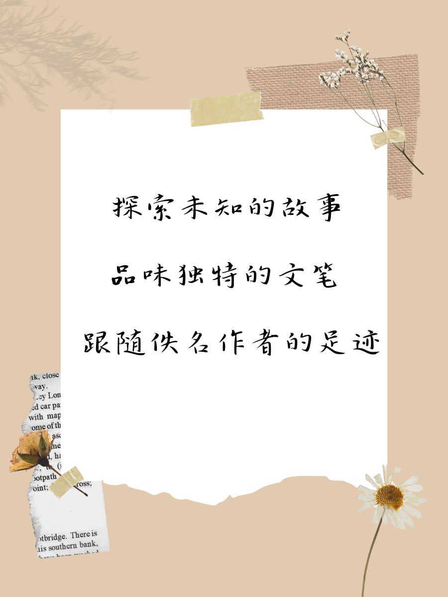 探索亚洲卡1卡2新区仙踪的神秘之旅-第3张图片