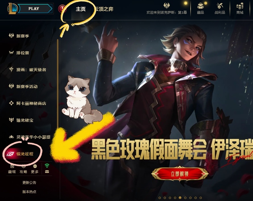 英雄联盟手游公测英雄联盟手游公测，开启移动电竞新纪元-第3张图片