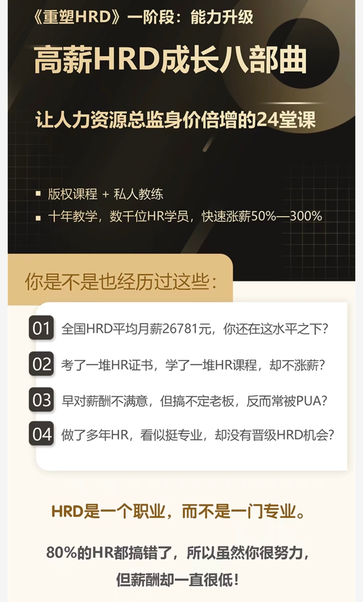教练的智慧选择，将车开至无人的地方