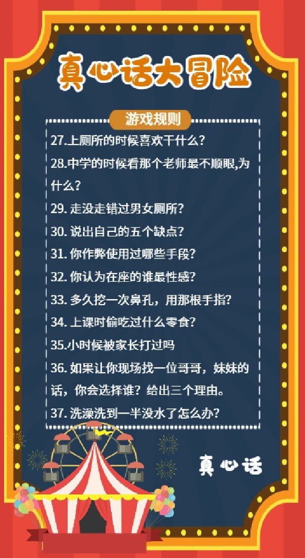 100个任务攻略探索未知，100个任务攻略的深度解析-第3张图片