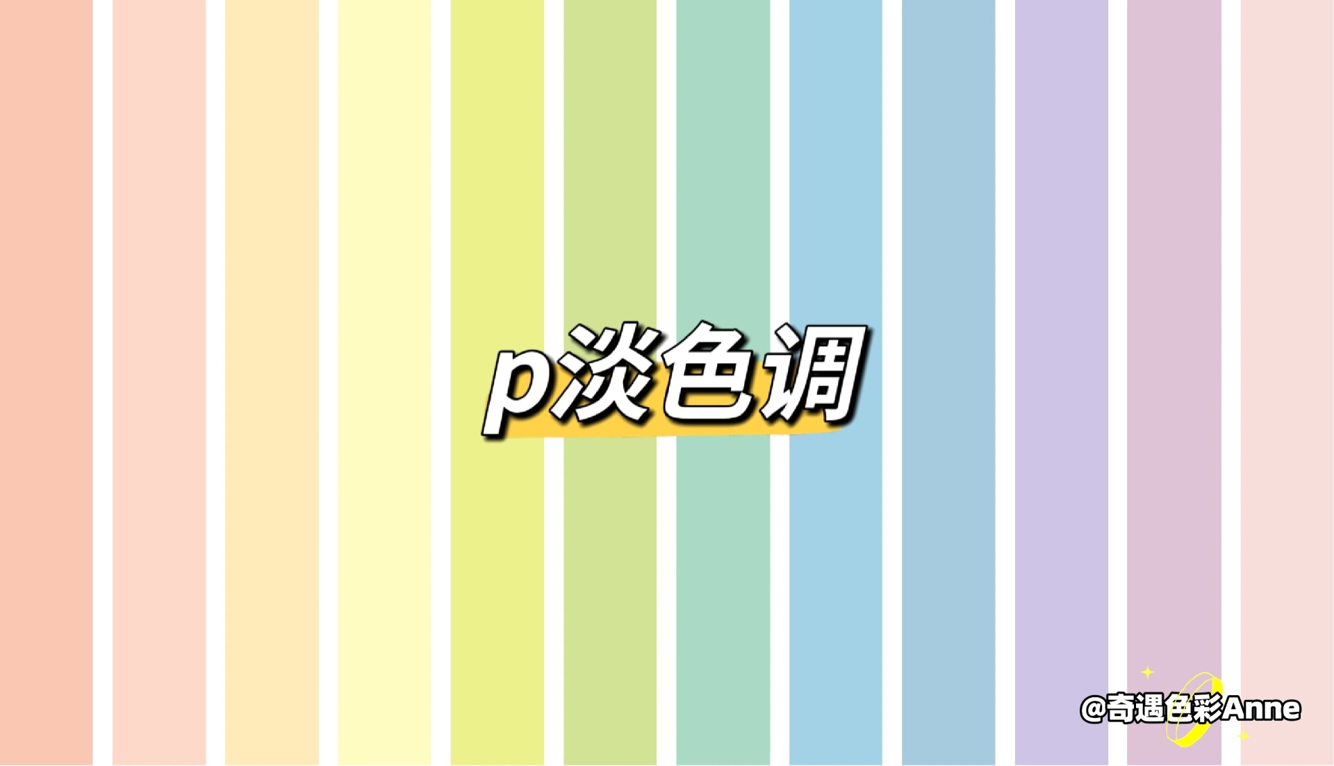 亚洲色彩之大师短片合作系列关于亚洲色大成网站WWW学生软件的相关探讨-第1张图片