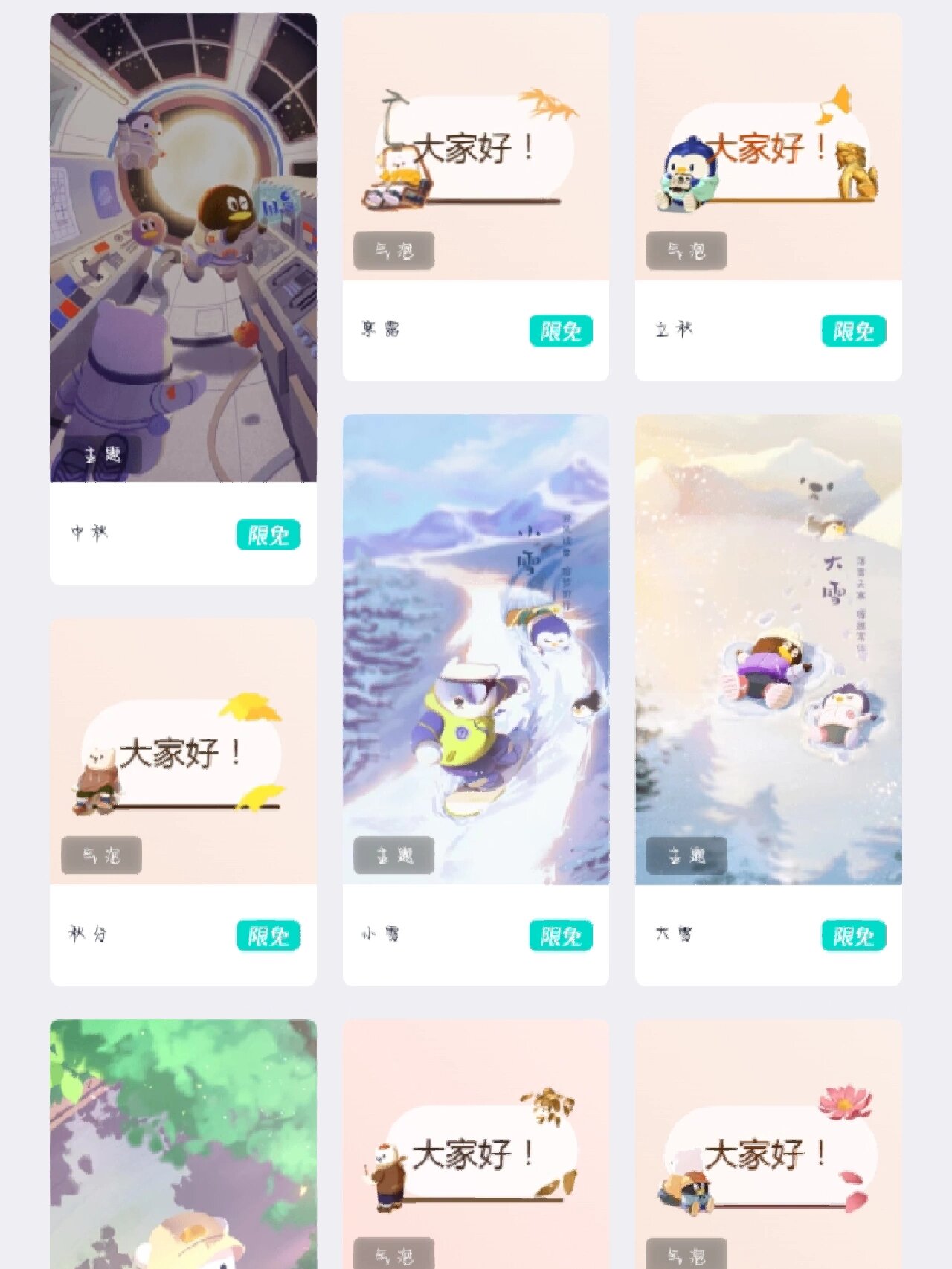 男生如何巧妙地将自己的QQ放入女生的QQ里在线