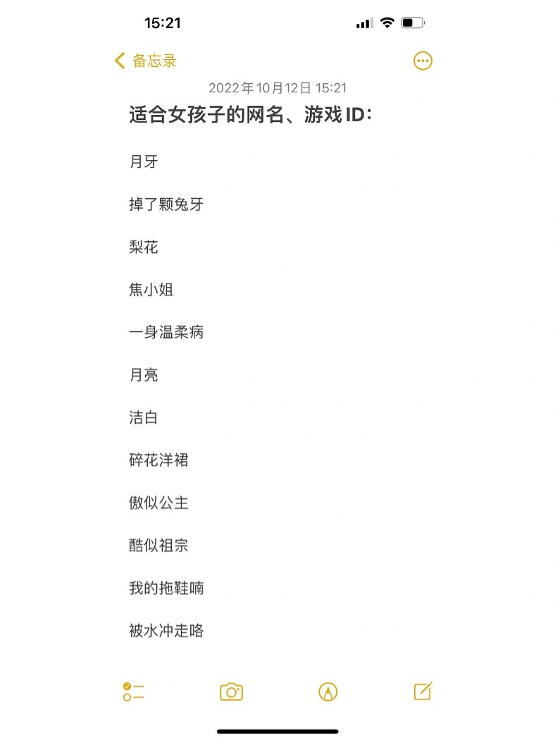猫咪最新地域网名3336猫咪的最新地域网名，3336的独特魅力