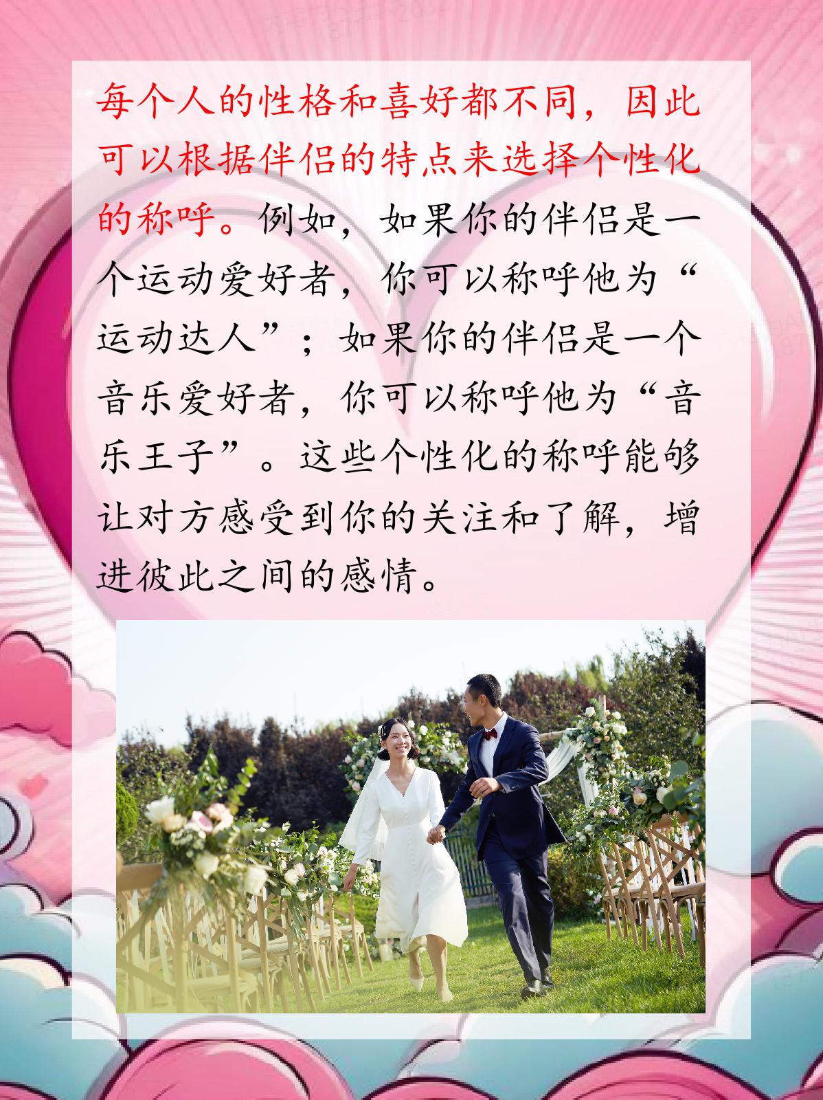 与伴侣同行，老公带我去跟别人玩两次的体验-第2张图片