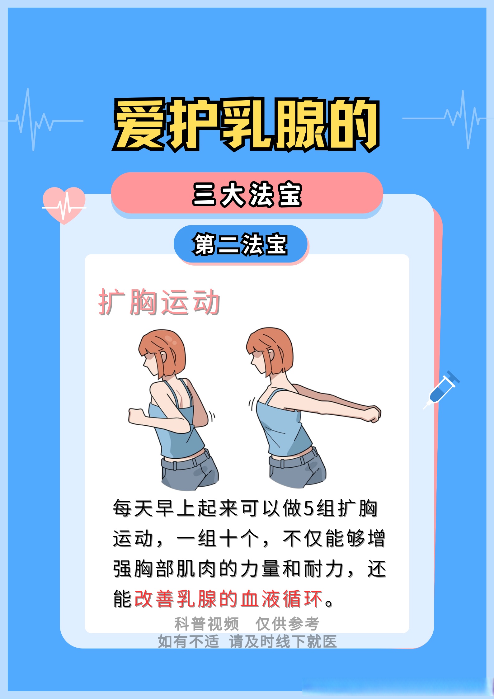 如何自罚必须非常疼又无声(怎样让胸变大变软)综合百科自罚方法，无声且极度疼痛的注意事项