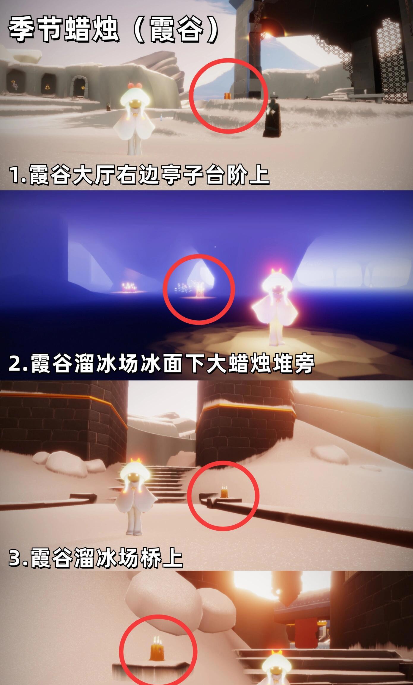 光遇集结季最后一个任务几个人光遇集结季的终章，最后一个任务的探索与感悟-第3张图片