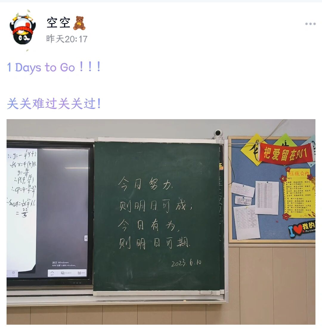 日日干夜夜干日复一日，夜复一夜的坚持与努力-第2张图片