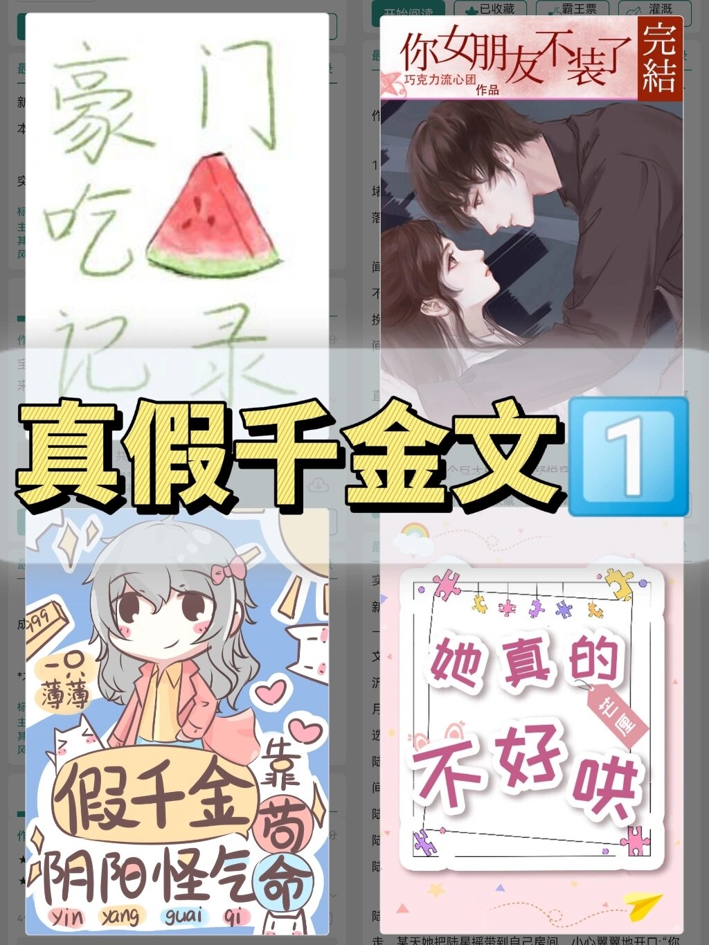 我们四个人换着玩的小说叫什么两男一女怎么做爱四人之轮换小说