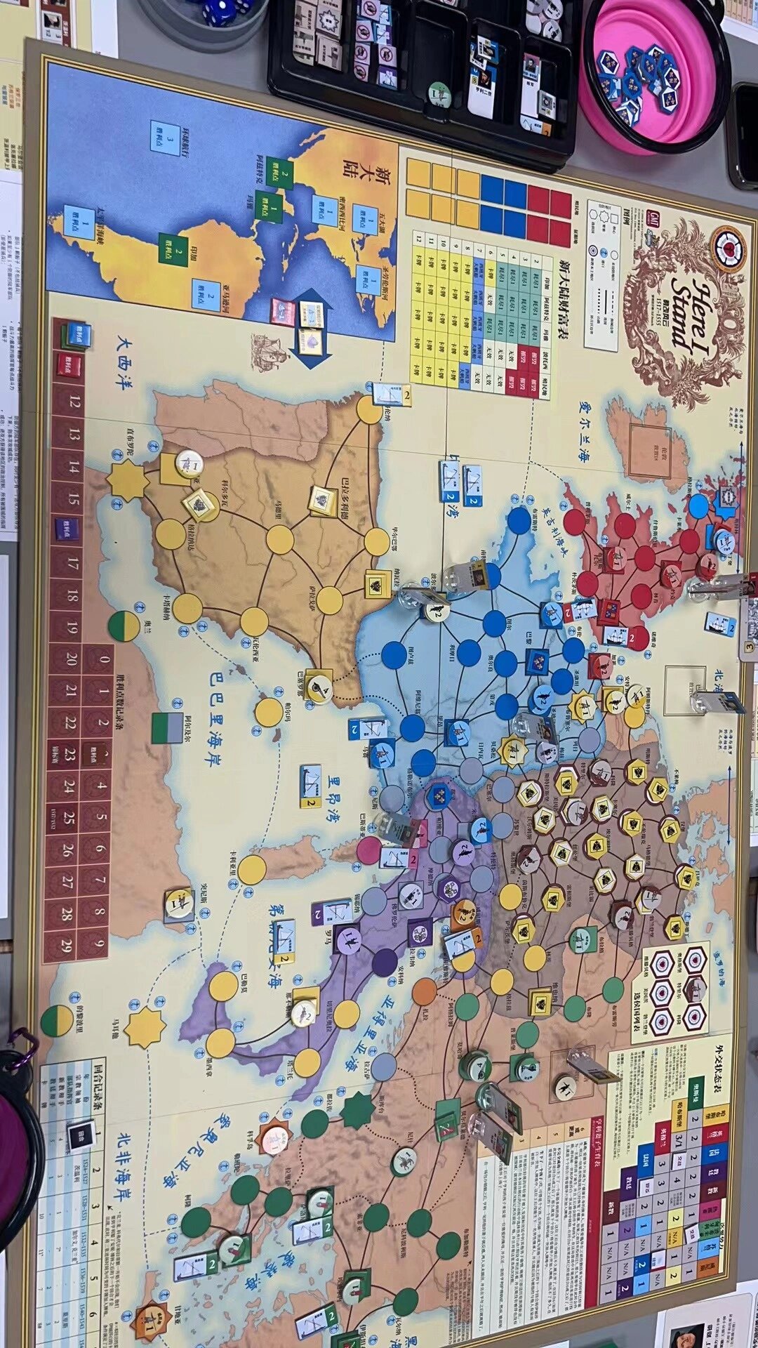 三国争霸全图，历史风云的交汇与角逐-第3张图片