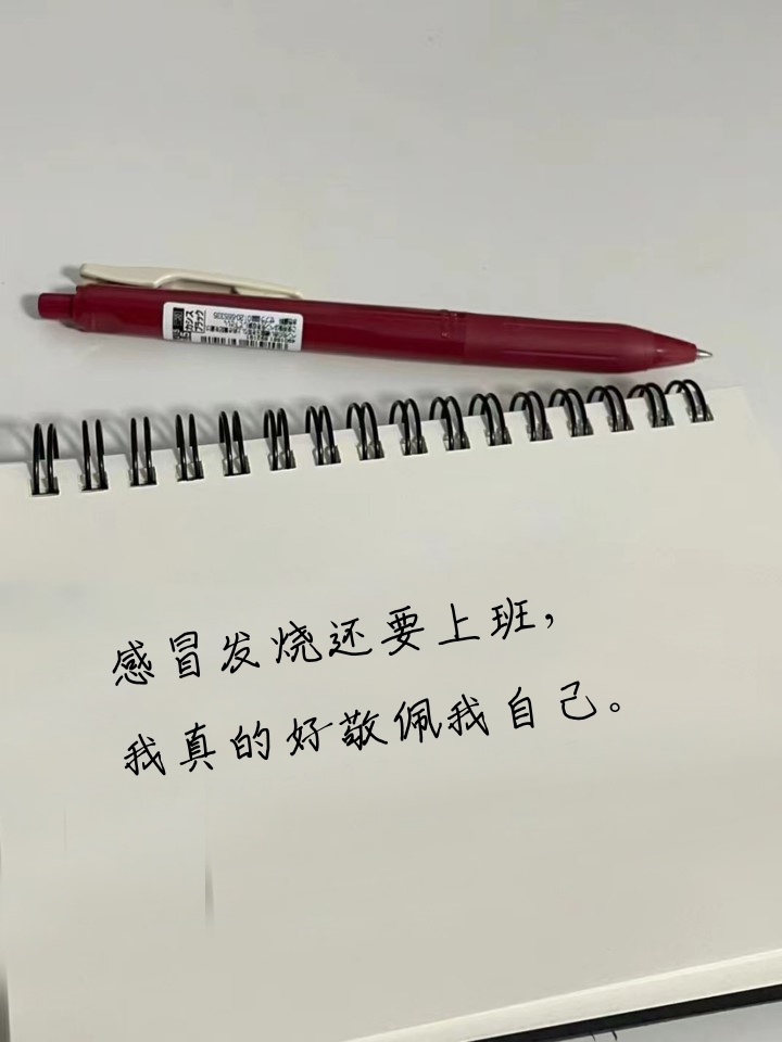 污到滴水的句子的话污言秽语之害，令人难以自持