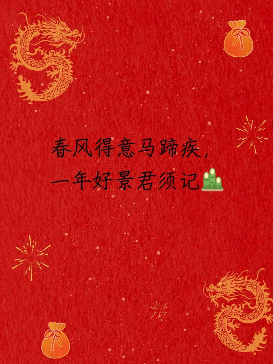 春暖花开吧有春暖花开，性吧有你-第1张图片