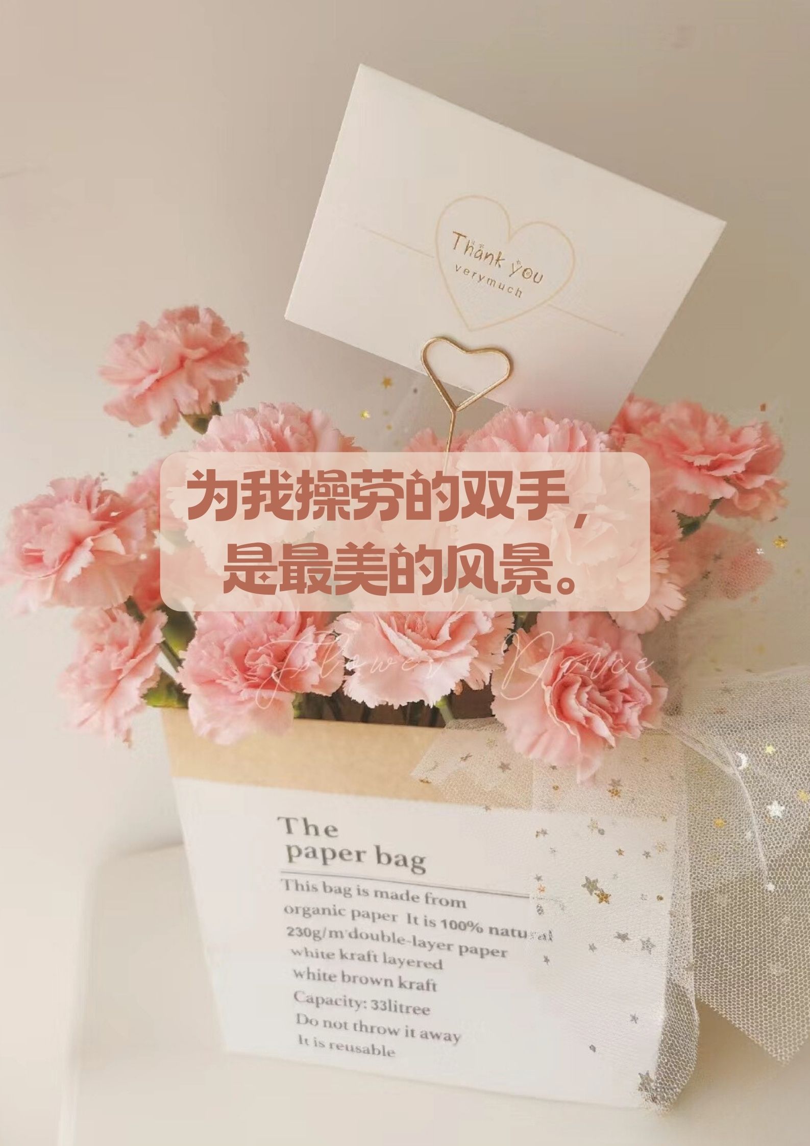 年级的的母亲年级的母亲的温暖与力量