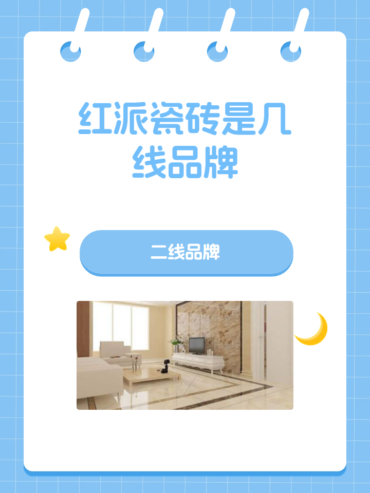 亚洲国产砖一线二线亚洲国产砖市场分析，一线二线品牌的发展与竞争-第2张图片
