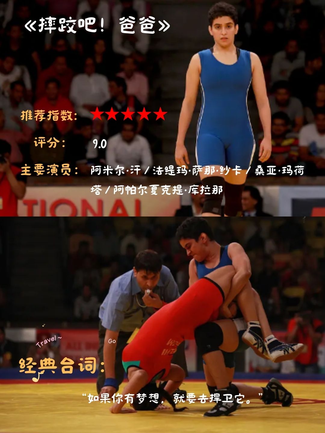 3gp电影网，电影爱好者的首选在线平台-第2张图片