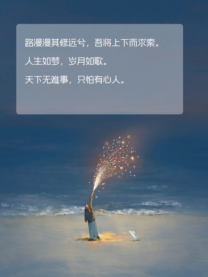 最长的一码最后一码，命运的转折与人生的启示-第2张图片