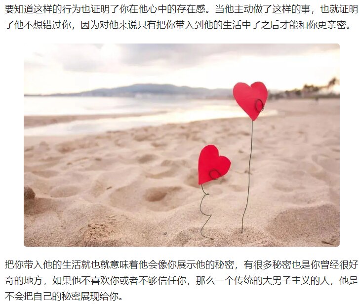 男人的JI8怼进女人的JI8里深入探讨，男人与女人之间的生理接触-第1张图片