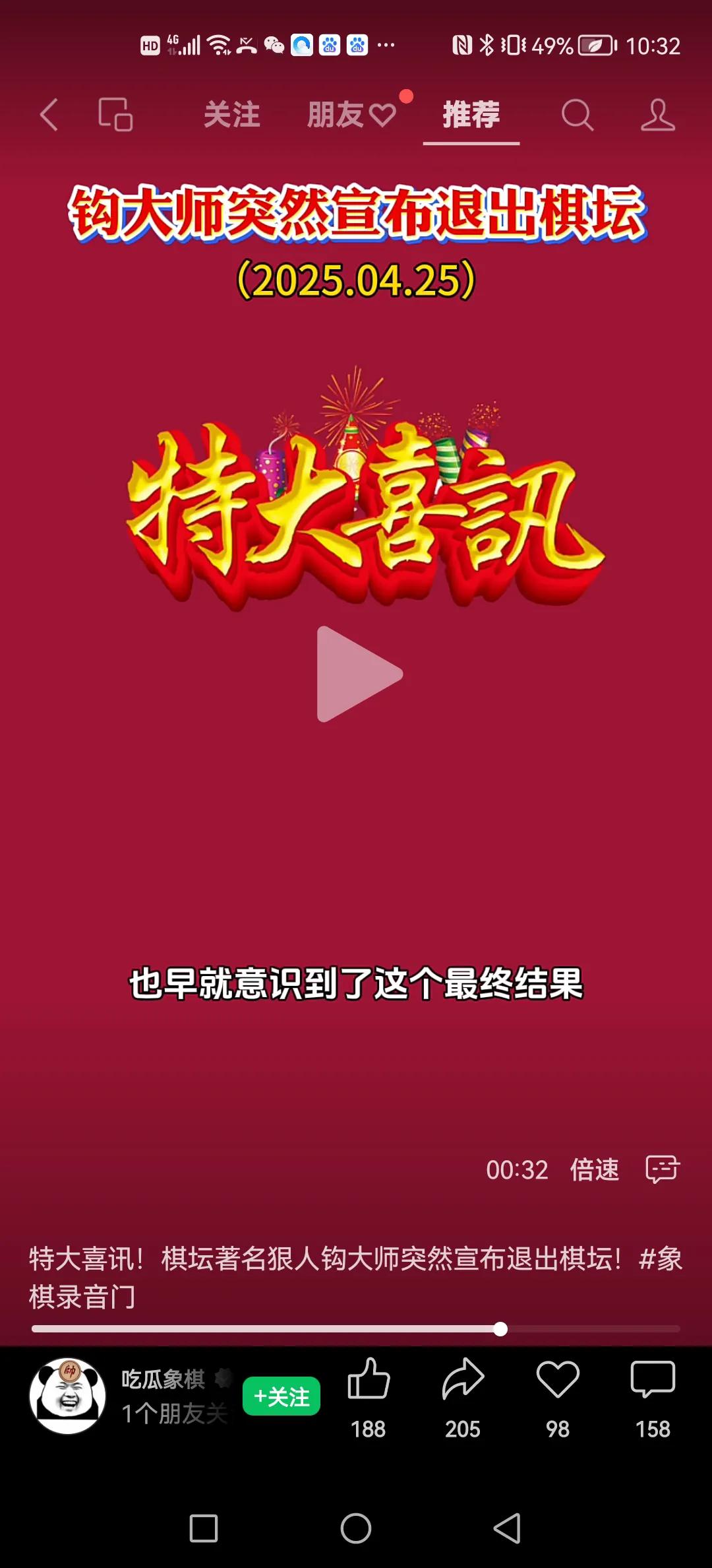51吃瓜网，今日吃瓜资源大放送-第3张图片