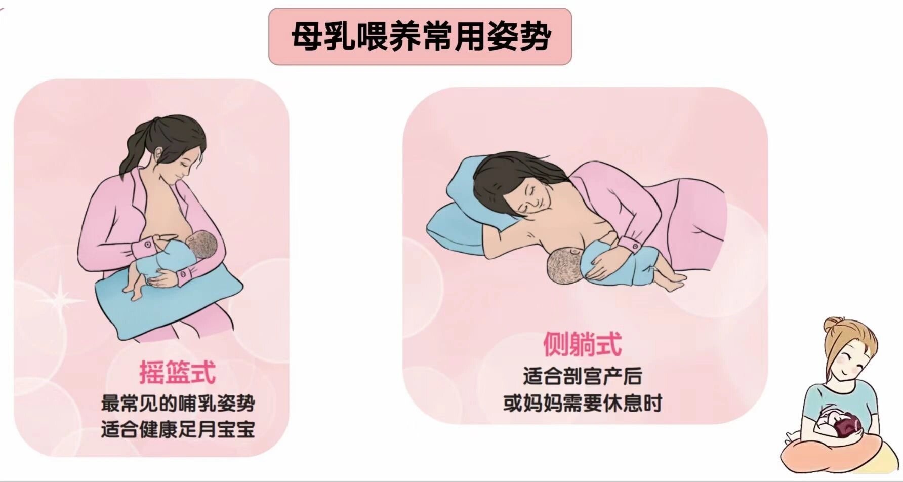 两个奶头被吃得又翘又肿的关于吮吸奶头引发的奇妙体验-第2张图片