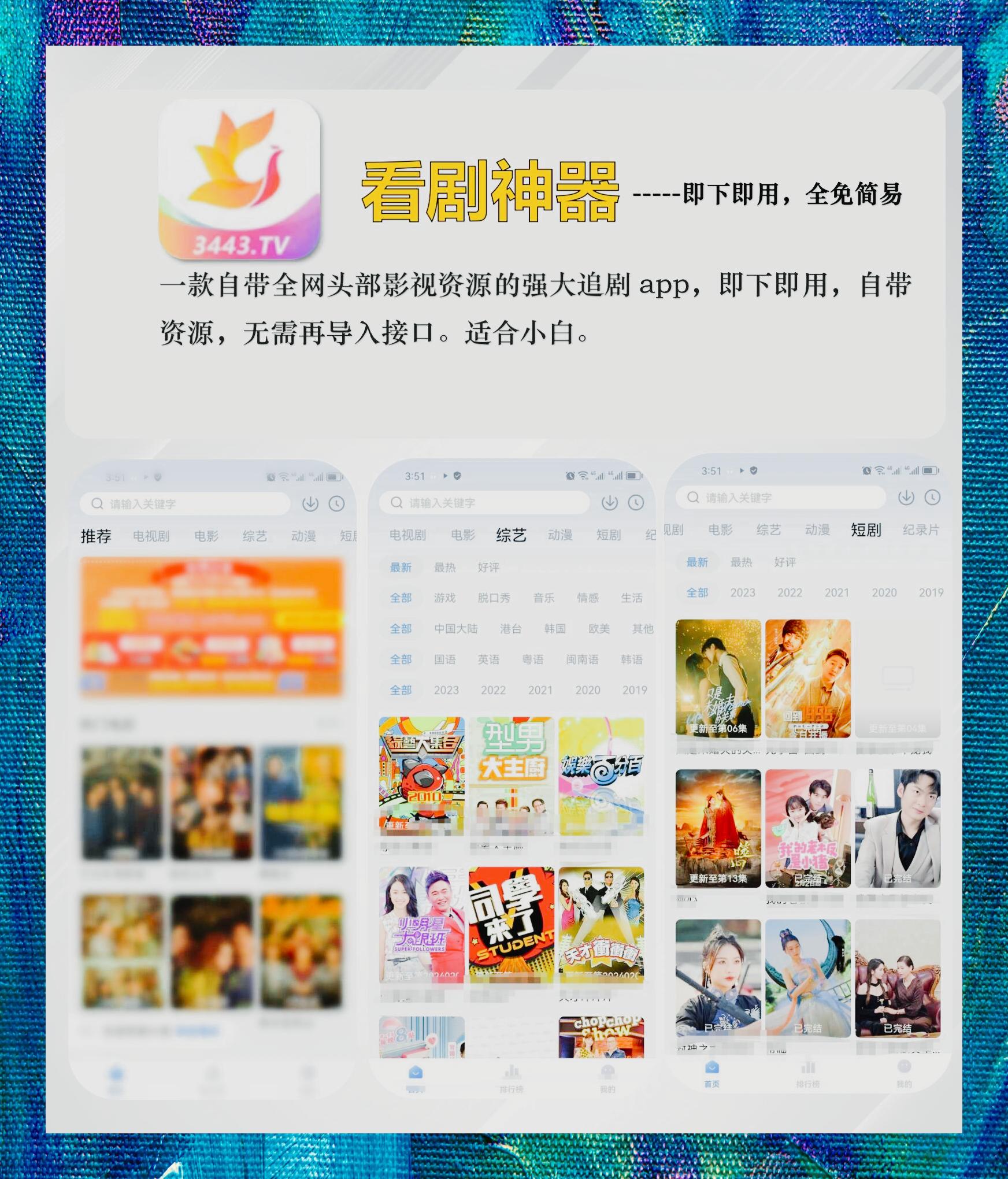 国产精品高清在线观看指南-第3张图片