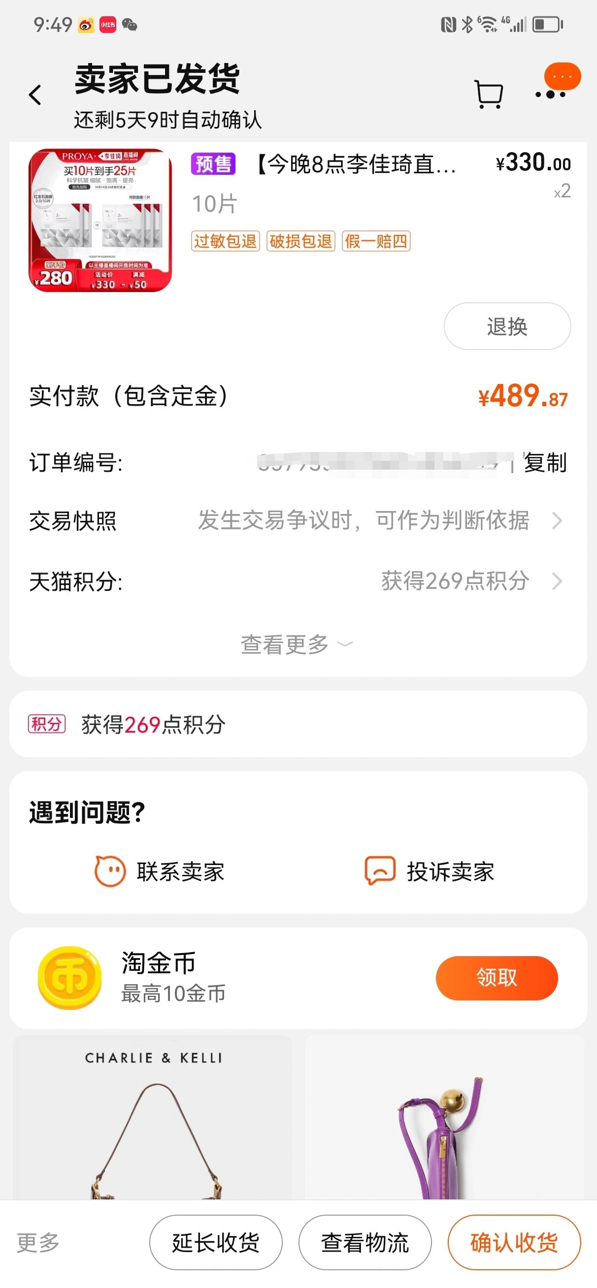 1788福利视频在视频线探索1788福利视频与视频线的关系-第1张图片