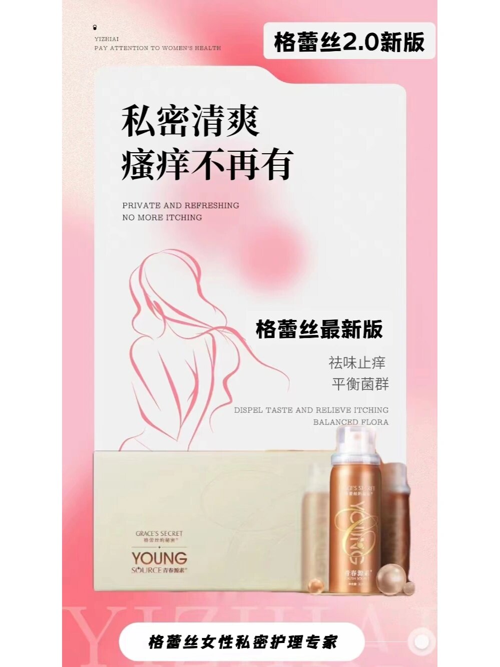探索青春的秘密——好紧的小嫩嫩的魅力-第2张图片